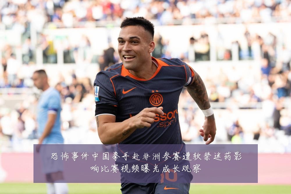 恐怖事件中国拳手赴非洲参赛遭软禁迷药影响比赛视频曝光成长观察