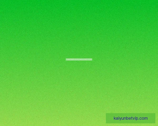 世界杯竞猜胜率解析与热门赛果深度预测指南