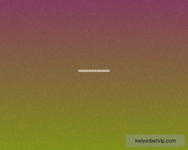 世界杯竞猜胜率解析与热门赛果深度预测指南 世界杯竞猜胜率解析与热门赛果深度预测指南