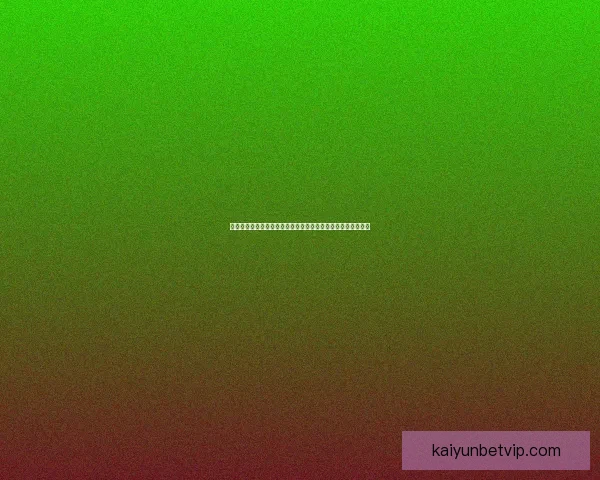 世界杯足球竞猜入口全攻略新手到高手投注技巧与实战解析指南 世界杯足球竞猜入口全攻略新手到高手投注技巧与实战解析指南