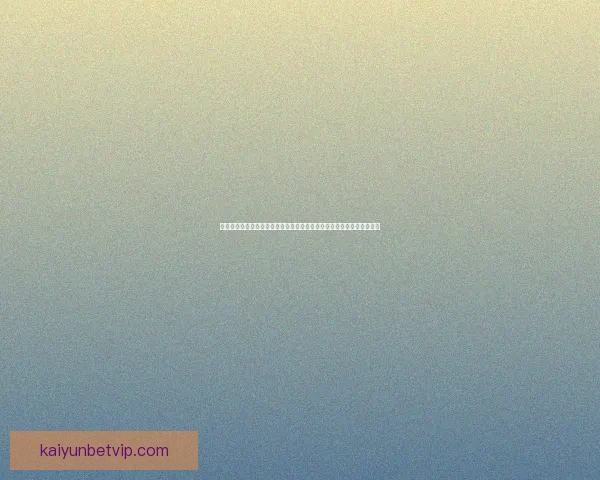 世界杯竞猜游戏网站:畅玩赛事预测、赢取丰厚奖励、享受极致竞猜体验 世界杯竞猜游戏网站:畅玩赛事预测、赢取丰厚奖励、享受极致竞猜体验