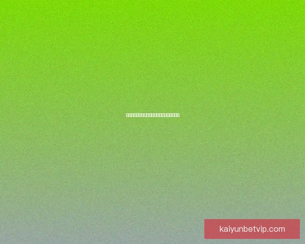 世界杯竞猜游戏玩法规则详解与参与攻略全指南