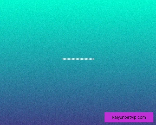 世界杯竞猜网站大全推荐与热门平台玩法攻略全解析指南