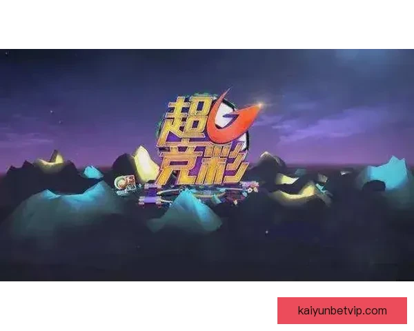 体育竞猜游戏深度玩法策略解析与热门赛事预测技巧实用全攻略