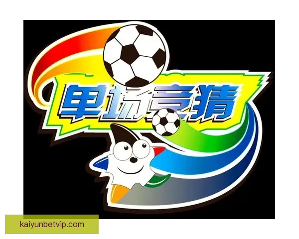 全新体育竞猜入口体验带你畅享极速投注乐趣