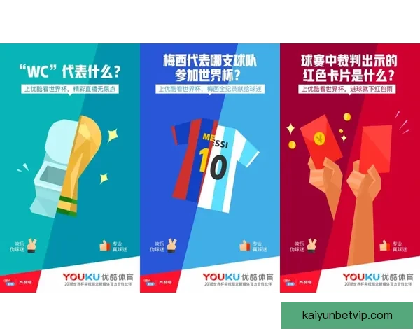 尊享世界杯竞猜VIP福利，畅享专属优惠与精彩赛事预测服务