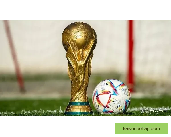 深度解析2026世界杯投注赔率走势与热门球队冠军概率全景预测分析