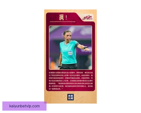 2026世界杯激情瞬间回顾精彩进球与难忘赛事全纪录