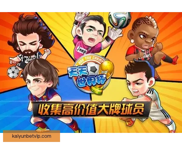 尊享世界杯竞猜VIP福利，畅享专属优惠与精彩赛事预测服务