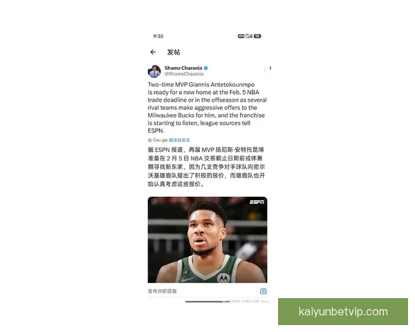 联盟正式调查雄鹿风波升级字母哥自证清白怒斥被弃用引发全网热议