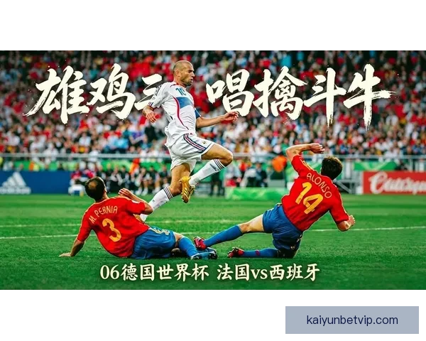 2026世界杯激情瞬间回顾精彩进球与难忘赛事全纪录