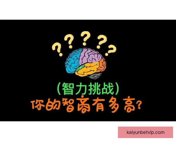 燃爆世界杯：挑战智力与运气的终极竞猜大作战