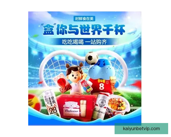 世界杯竞猜福利平台助力球迷赢取丰厚奖励体验无限乐趣