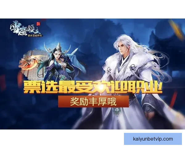 世界杯竞猜热门平台推荐：轻松参与、精准预测、尽享丰厚奖励