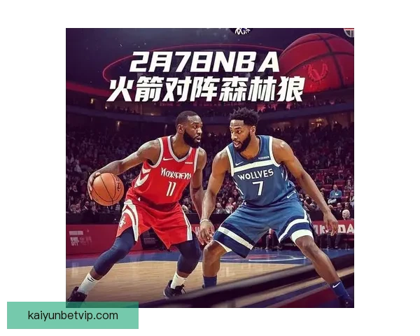 NBA数据分析与红彩预测平台专业推荐尽享精准赛事预测服务