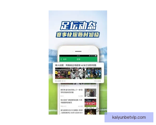 全方位解析体育竞猜网站投注技巧与投注技巧分享指南